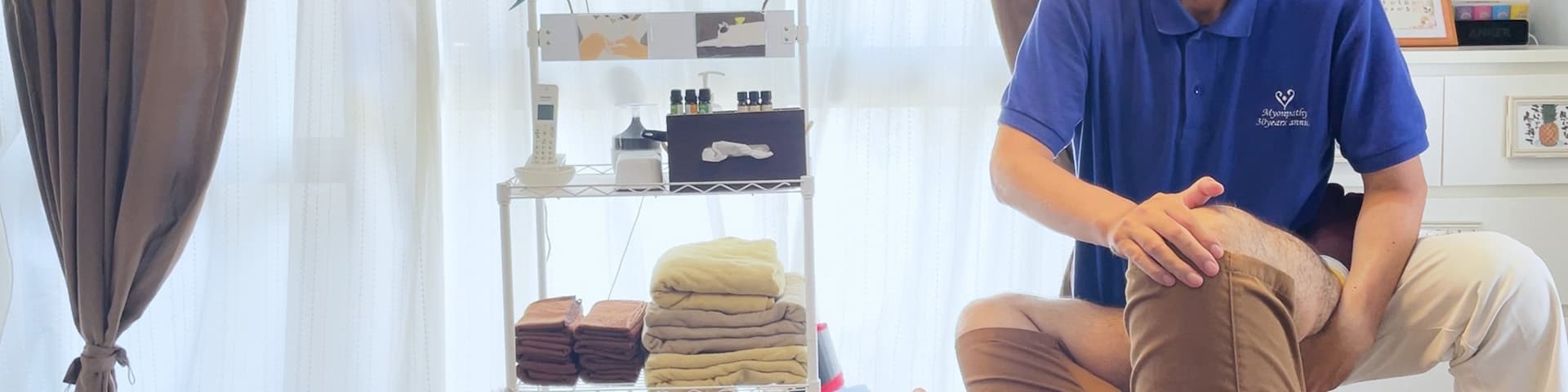 セラピスト紹介