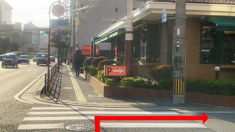 地上に上がりましたら右を向き、ロイヤルホスト手前の角を右折します。