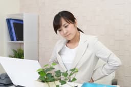 腰やヒザの痛み